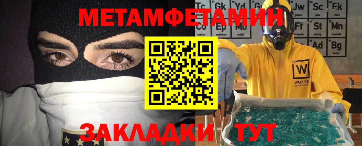 Amphetamine  Вход с VPN  Мелеуз  Amphetamine Розовый  АМФ 