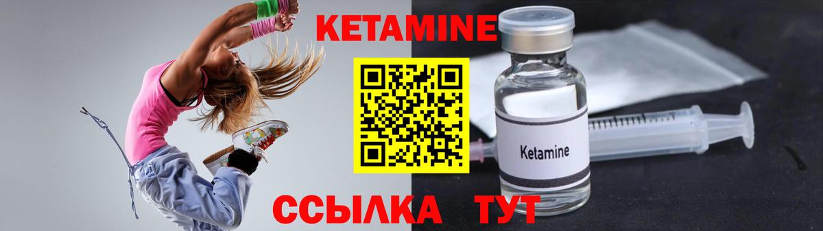 blacksprut сайт  КЕТАМИН VHQ  Кетамин ketamine  Вход с VPN  Мелеуз 