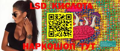 меф Гусиноозёрск