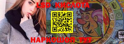 меф Гусиноозёрск