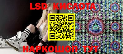 меф Гусиноозёрск