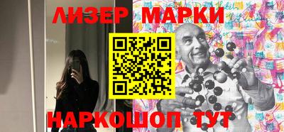 меф Гусиноозёрск