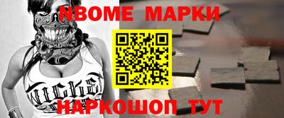 меф Гусиноозёрск