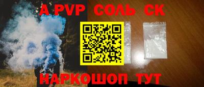 кокаин премиум Гусев