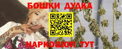 метадон Гусь-Хрустальный