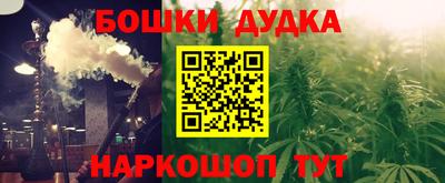 меф Гусиноозёрск