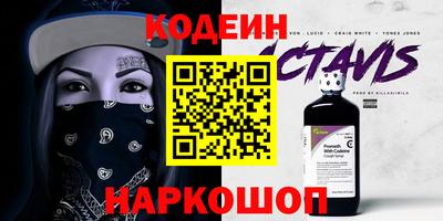 меф Гусиноозёрск