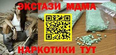 меф Гусиноозёрск