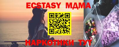 метадон Гусь-Хрустальный
