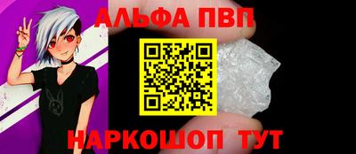 меф Гусиноозёрск