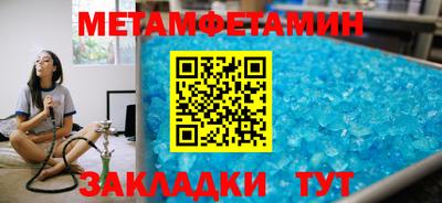 метадон Гусь-Хрустальный