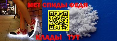 меф Гусиноозёрск