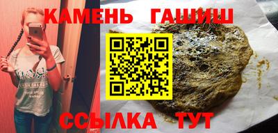 меф Гусиноозёрск