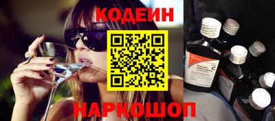 мефедрон Уссурийск