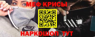 кокаин премиум Гусев