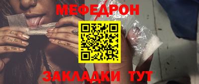 кокаин премиум Гусев