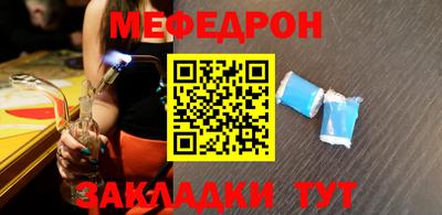 кокаин премиум Гусев