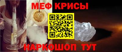 метадон Гусь-Хрустальный