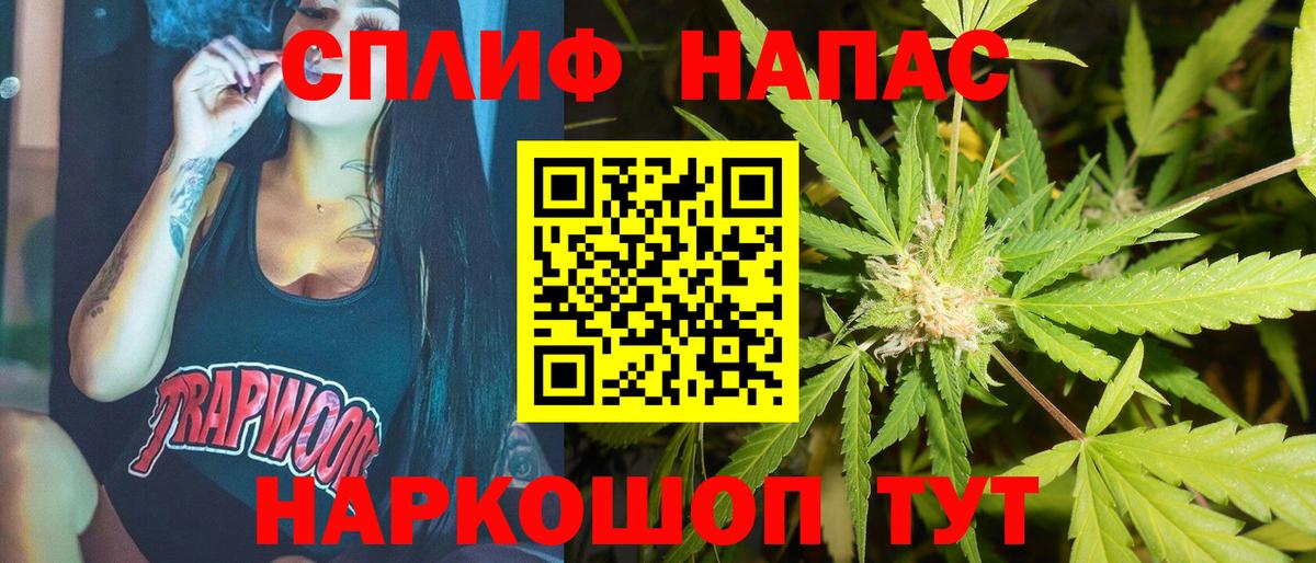Марихуана гибрид  Бошки Шишки THC 21%  Марихуана марихуана  Мелеуз  Вход с VPN 
